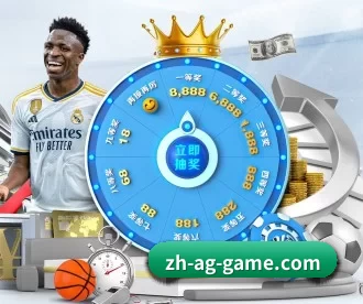 zh-ag-game.com APP 深度功能
